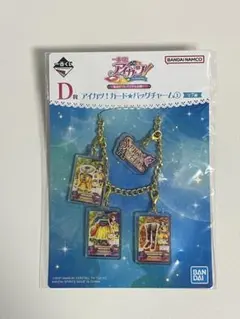一番くじ アイカツ！ E賞 アイカツ！カード☆バッグチャーム② 霧矢