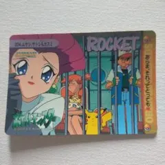 2026年最新】ポケモン カードダス アニメの人気アイテム - メルカリ