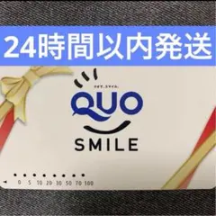 2026年最新】クオカード 10000円分の人気アイテム - メルカリ
