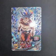 2026年最新】ドラゴンボールヒーローズ孫悟空身勝手の極意の人気