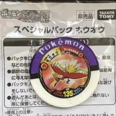 2026年最新】マスターパック バトリオの人気アイテム - メルカリ