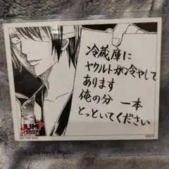 銀魂 高杉 JUMPSHOP　限定非売品ステッカー