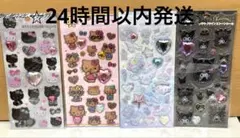 サンリオ キラキララインストーンシール