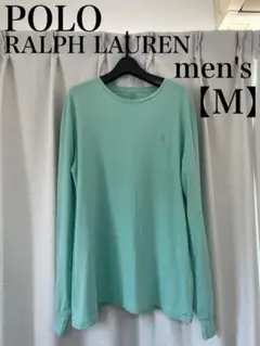 POLO ポロ ラルフローレン ロンT 長袖 グリーン 緑 メンズ M コットン