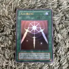 遊戯王 光の護封剣 ウルトラ PG-40 - メルカリ