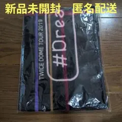 新品未開封　TWICE DOME TOUR 2019 　マフラータオル