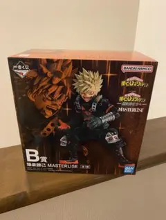 一番くじ 僕のヒーローアカデミア-更に向こうへ- B賞 爆豪勝己 ヒロアカ