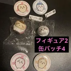ちいかわ×くら寿司 コラボグッズセット