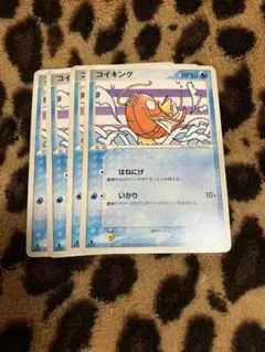 ポケカ　コイキング4枚セット 104 ポケカ コイキング4枚セット 104 | Mercari