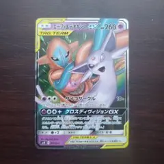 エーフィ＆デオキシスGX SMM スターターセットTAG TEAM GX 00… - メルカリ