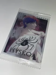 HUNTER×HUNTER ヒソカ イタジャガ SP カード 未開封