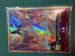 ワンピースカード 火拳 プロモ パラレル 4枚セット - メルカリ
