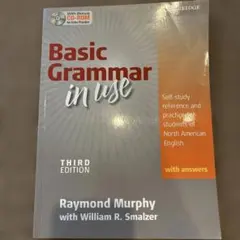 Basic Grammar in Use 第三版 CD-ROM付き