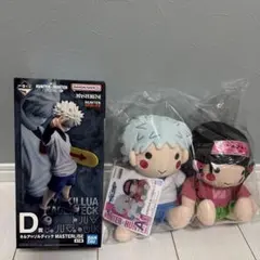 一番くじ ZAOLDYECK FAMILY A賞 D賞