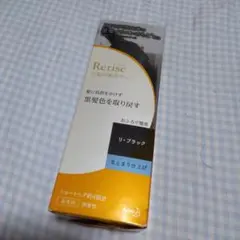 2025年最新】花王 リライズの人気アイテム - メルカリ