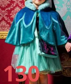 リトシー　アナ雪　ケープ　コート　ワンピース　コート アウター　スカート