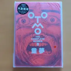 Item thumbnail for item 4c923445-1a2e-4235-ad03-628ac3729601