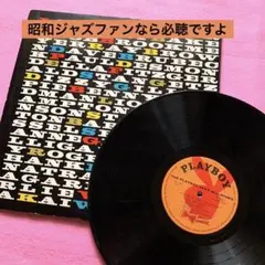 2026年最新】昭和プレイボーイの人気アイテム - メルカリ