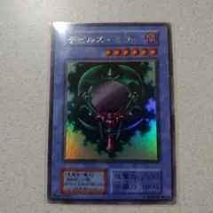 2025年最新】デビルズ・ミラーの人気アイテム - メルカリ