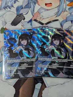 【SR2枚セット】ネリッサ・レイヴンクロフト　1st