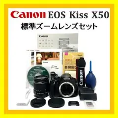 2026年最新】eos kiss x50 ダブルズームキットの人気アイテム - メルカリ
