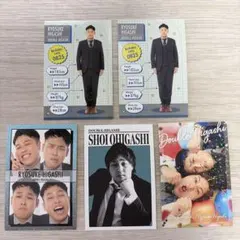 よしもとコレカ 第5弾 ダブルヒガシ 5枚セット