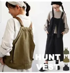 ANTIQUA アンティカ　ベスト ハントベスト