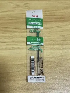 uni JETSTREAM ボールペン替え芯 SXR-80-05 0.5mm 緑
