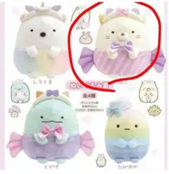 すみっコぐらし たぴおか ユニコーン すみっコぐらし たぴおかパーク てのりぬいぐるみ ユニコーン - メルカリ
