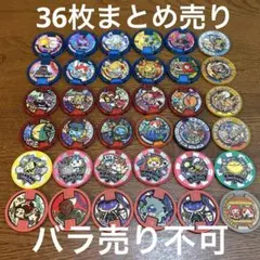 妖怪メダル非売品セット DX妖怪ウォッチ・零式 妖怪メダル 10BOX 1章～5章 古典～Z2nd 真打