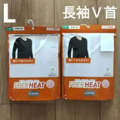 CLOSSH FIBER HEAT 長袖 V首 L 2枚セット　白　メンズ　新品
