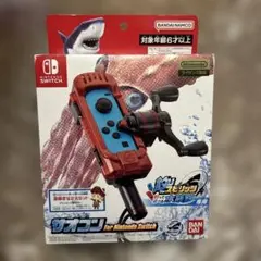 釣りスピリッツ 釣って遊べる水族館専用 サオコン for Nintendo S…