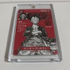 ワンピースマガジン プロモ ルフィ ST21-014