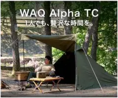 2026年最新】8tail 二又ポールの人気アイテム - メルカリ
