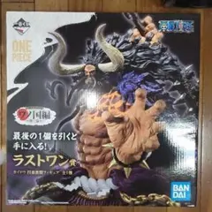 ワンピース カイドウ フィギュア ワノ国編 ラストワン賞