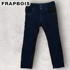 FRAPBOIS フラボア コーデュロイ サルエルパンツ
