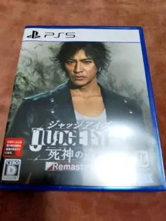 中古☆PS5☆ジャッジアイズ 死神の遺言 Remastered