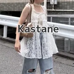 美品 Kastane カスタネ チュール チュニック y2k フェアリーコア 白