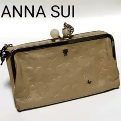 ANNA SUI　財布　ベージュ　プレイングキャット　がま口　蝶々