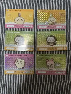 ちいかわ　カードダス2 シークレット等まとめ売り