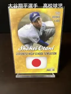 は*6様 大谷翔平 2012 Rookie Phenoms GMA 10 - メルカリ