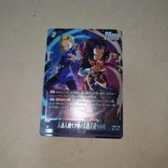 ドラゴンボール フュージョンワールド 人造人間17号/18号 SR☆＋sr4枚
