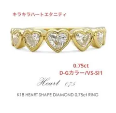 K18 ハートシェイプ Dカラー ダイヤモンド リング 0.5ct ソ付 - メルカリ