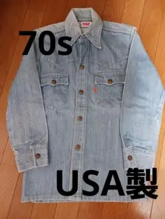 70s リーバイス グリーン 緑 トラッカー ジャケット サドルマン サード 