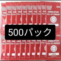 オーガナイザープロモパック 100パック 2026年 | Mercari
