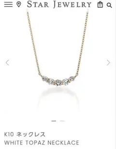 元値27500円！agete K10 誕生石ネックレス ルビー - メルカリ