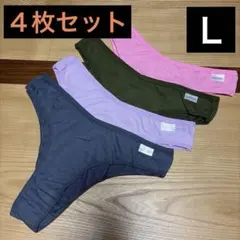 レディースショーツＬ４枚セット ビキニパンティーハーフバックショーツＬまとめ売り