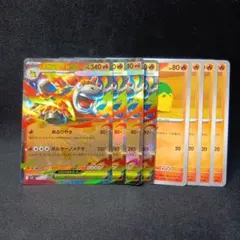 2026年最新】バクーダexの人気アイテム - メルカリ