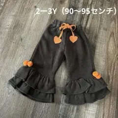 冬物SALE！Ma puce 新品未使用！裏起毛パンツ　フリル