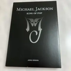 マイケル・ジャクソン デンジャラス 完全限定 スペシャル